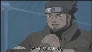 風遁&middot;翠嵐烈風