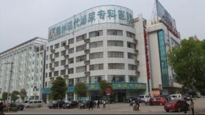 贛州現代泌尿專科醫院 贛州現代泌尿專科醫院