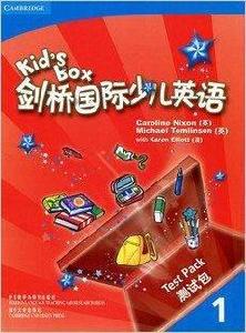 劍橋國際少兒英語1 劍橋國際少兒英語1