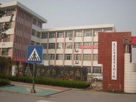 江蘇師範大學連雲港校區