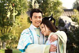 三國的愛情戰爭之洛神 三國的愛情戰爭之洛神