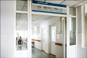 常熟市第二人民醫院