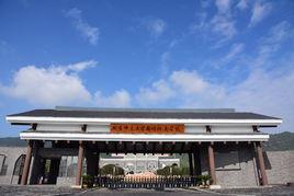 北京師範大學南川附屬學校