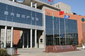 北京中視中科光電技術有限公司 北京中視中科光電技術有限公司