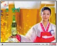 大同江啤酒 大同江啤酒