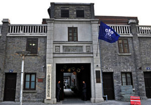 大韓民國臨時政府杭州舊址紀念館 大韓民國臨時政府杭州舊址紀念館