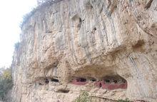 雲夢山[山西交口縣雲夢山]