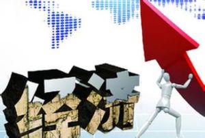 高能貨幣 高能貨幣