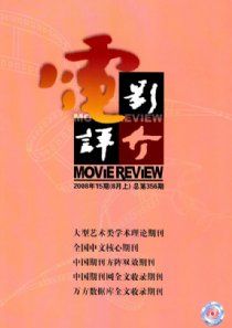 《DVD電影評介》 《DVD電影評介》