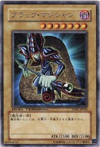 黑魔導[遊戲王卡牌]