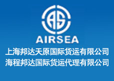 上海邦聯投資有限公司 上海邦聯投資有限公司