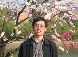 興山縣第一中學