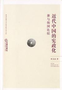 新農村建設的制度保障 新農村建設的制度保障