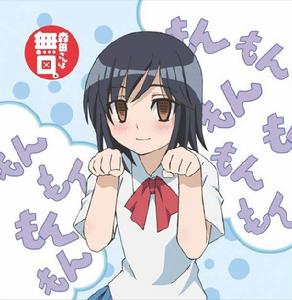 森田同學很沉默。 森田同學很沉默。