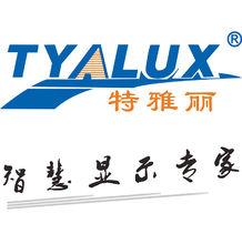 維冠視界旗下特雅麗品牌