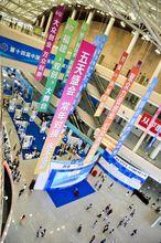 第十四屆6&middot;18