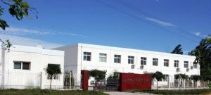 北京佑三藥業有限公司