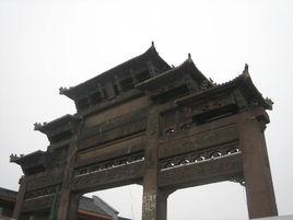 李成梁石牌坊 李成梁石牌坊