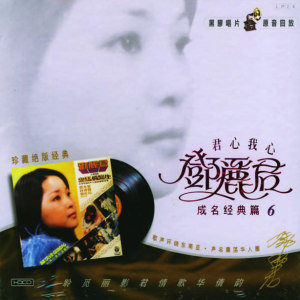 《初見》 《初見》