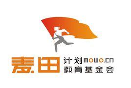 廣東省麥田教育基金會 廣東省麥田教育基金會