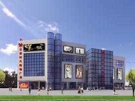 蘭美時代購物廣場 蘭美時代購物廣場