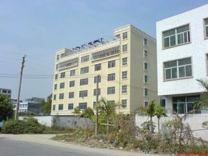 普寧市林業局 普寧市林業局