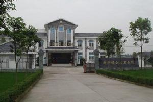 新平鎮[山西天鎮縣新平鎮]