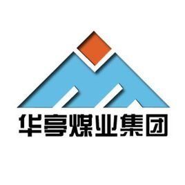 華亭煤業集團有限責任公司 華亭煤業集團有限責任公司