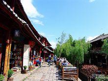 大理新華民族村