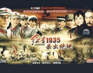 殺出絕地 殺出絕地