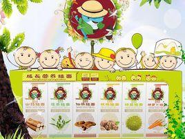 兒童麵條 兒童麵條