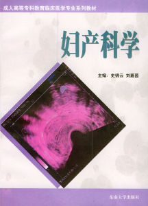 滋腎固沖湯 滋腎固沖湯