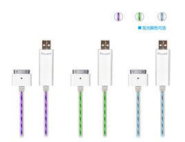 發光數據線 發光數據線