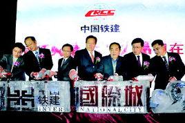 山東省教育基金會 山東省教育基金會