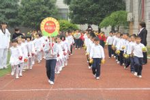 芙蓉區體育事業