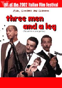 《三個男人與一條美腿》