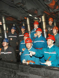 潞安集團常村煤礦 潞安集團常村煤礦