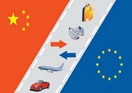 歐洲和中國戰略合作與發展論壇