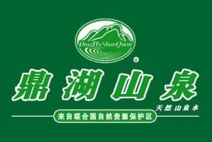 鼎湖山泉 鼎湖山泉