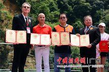 世界紀錄協會代表現場頒發證書