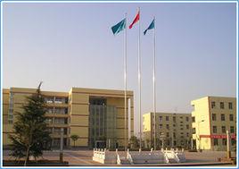 豐縣職業技術教育中心 豐縣職業技術教育中心