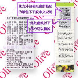 韓伊護膚品 韓伊護膚品