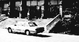 對外貿易仲裁 對外貿易仲裁