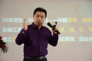 翟山鷹老師授課現場