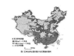 區域地球化學勘查 區域地球化學勘查