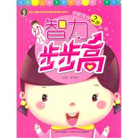 我家寶寶2歲了 我家寶寶2歲了