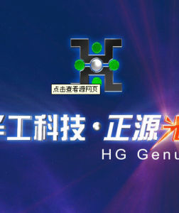 武漢華工正源光子技術有限公司 武漢華工正源光子技術有限公司