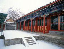 恭王府多福軒前的月台