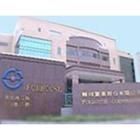 輔祥實業股份有限公司 輔祥實業股份有限公司