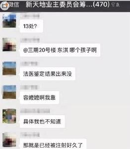 長長的望遠鏡[網路流行詞]